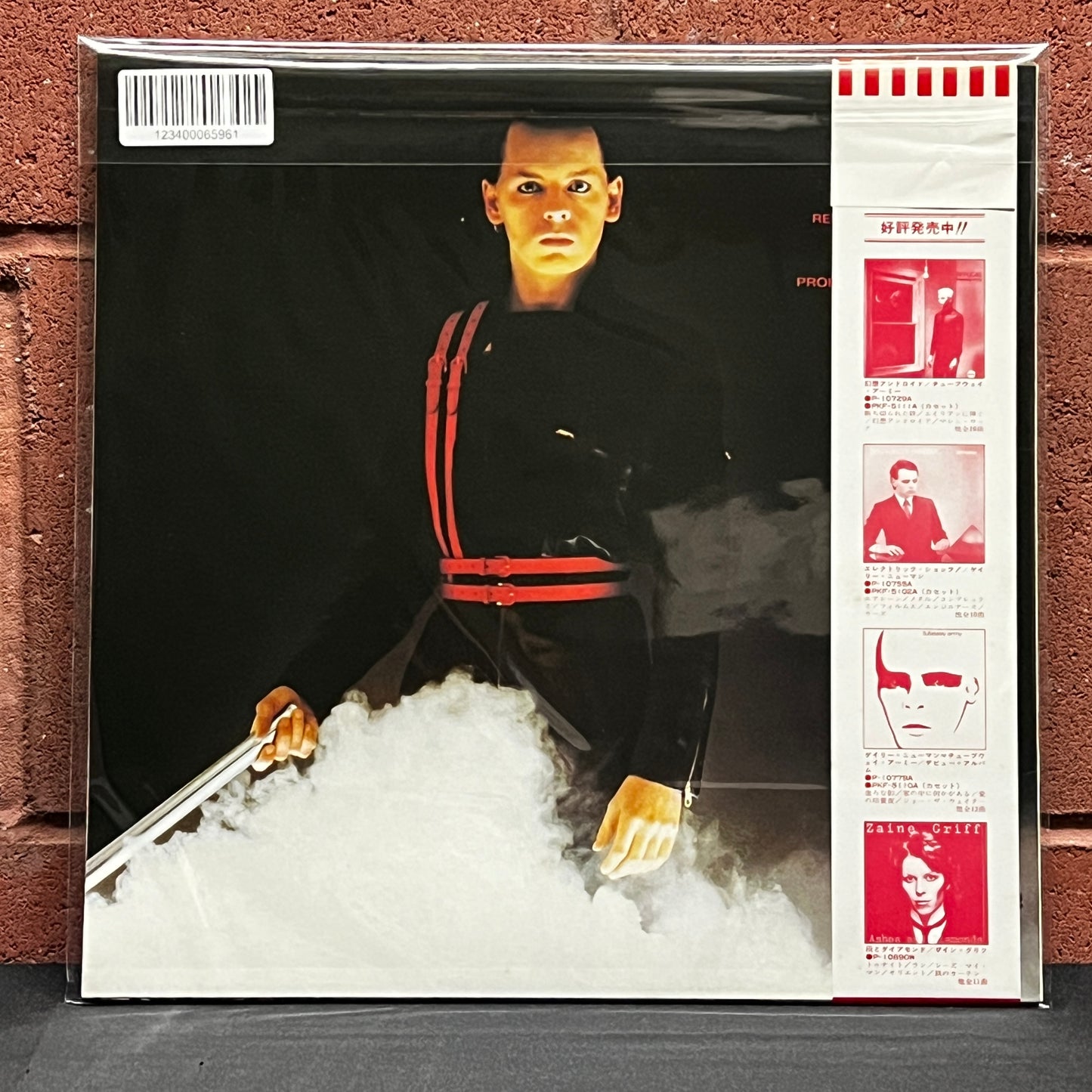 Used Vinyl: Gary Numan "Telekon" LP (1980 Japanese Issue)