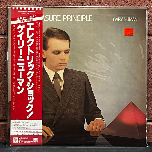 Used Vinyl: Gary Numan "The Pleasure Principle" LP (1979 Japanese Issue)