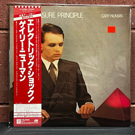 Used Vinyl: Gary Numan "The Pleasure Principle" LP (1979 Japanese Issue)