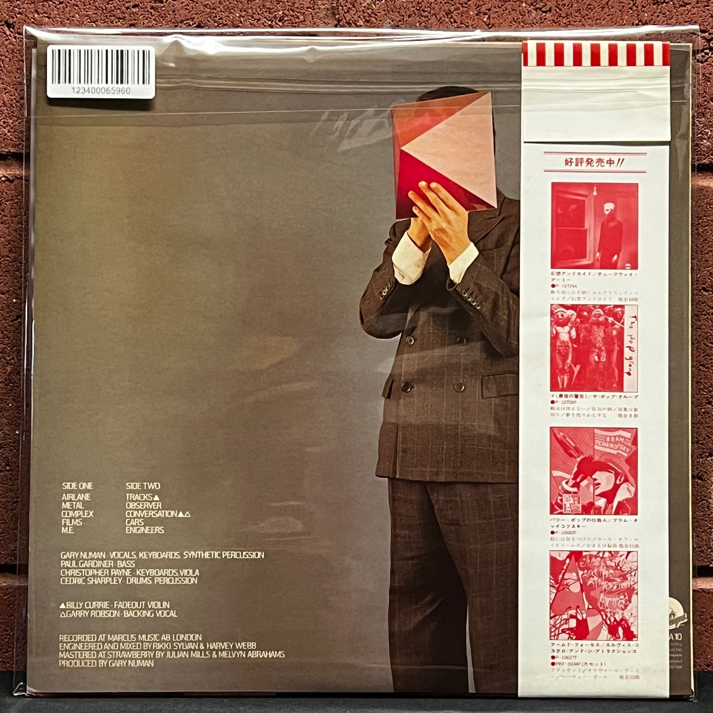 Used Vinyl: Gary Numan "The Pleasure Principle" LP (1979 Japanese Issue)