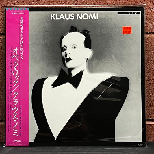 Used Vinyl: Klaus Nomi "S/T" LP (1984 Japanese Issue)