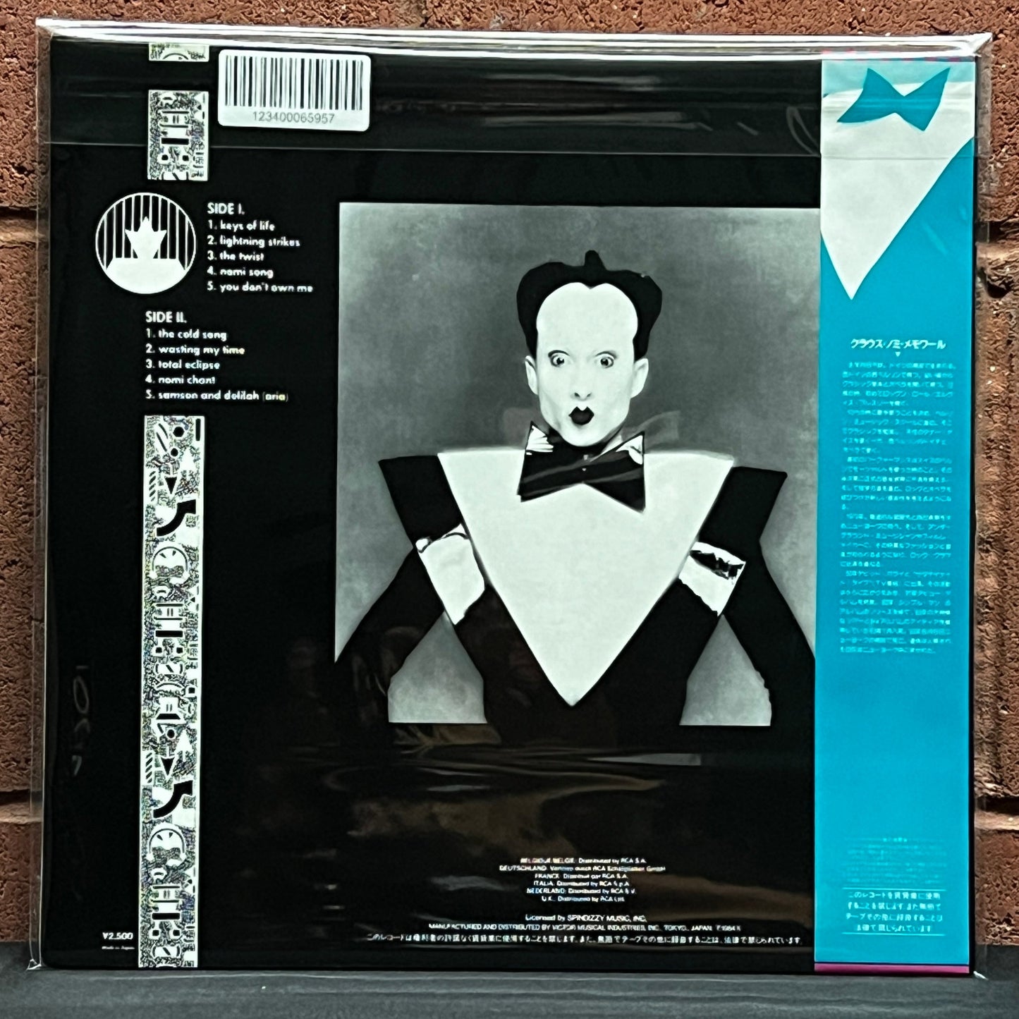 Used Vinyl: Klaus Nomi "S/T" LP (1984 Japanese Issue)