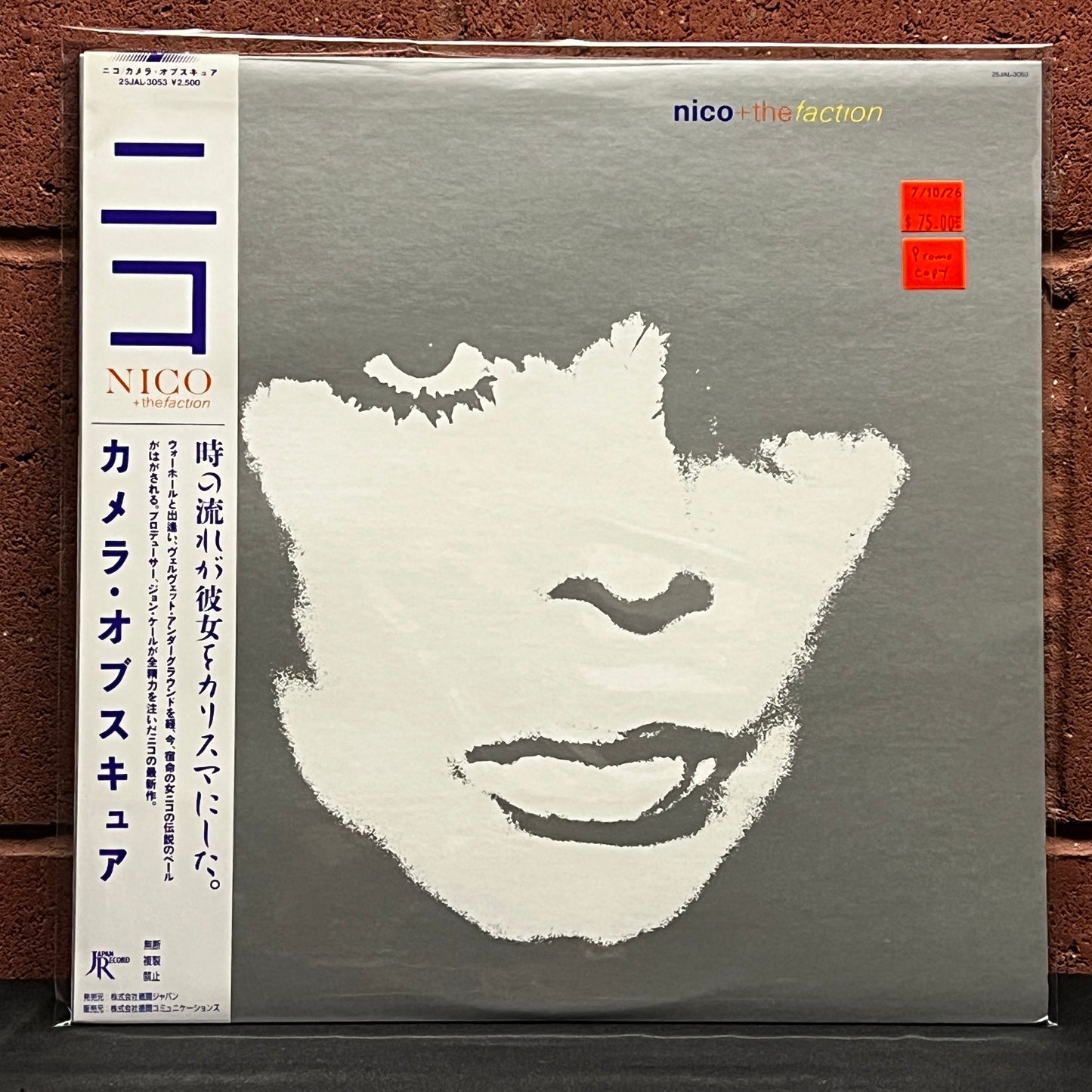 Used Vinyl: Nico and The Faction "Camera Obscura" LP (Japanese Promo Copy)