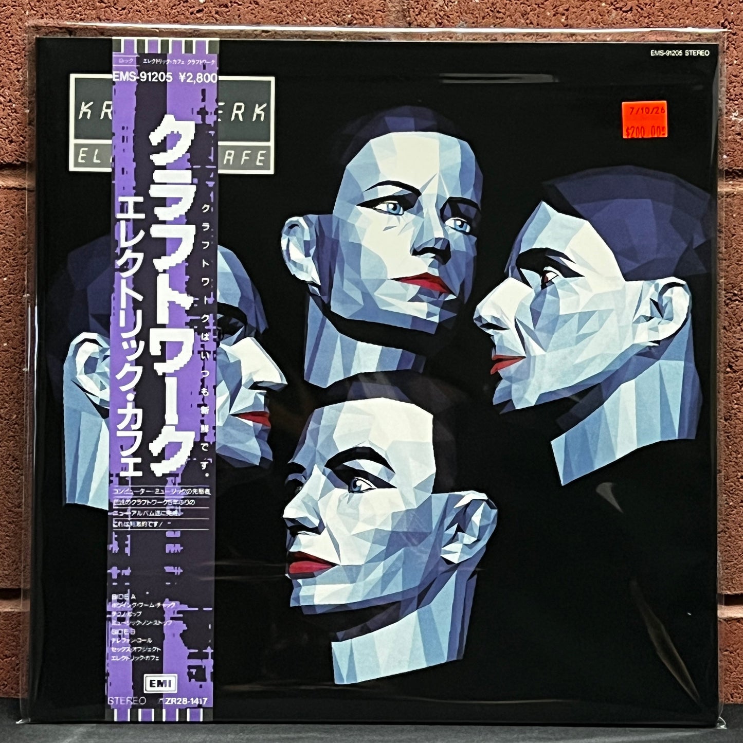 Used Vinyl: Kraftwerk "Electric Cafe" LP (1986 Japanese Issue)