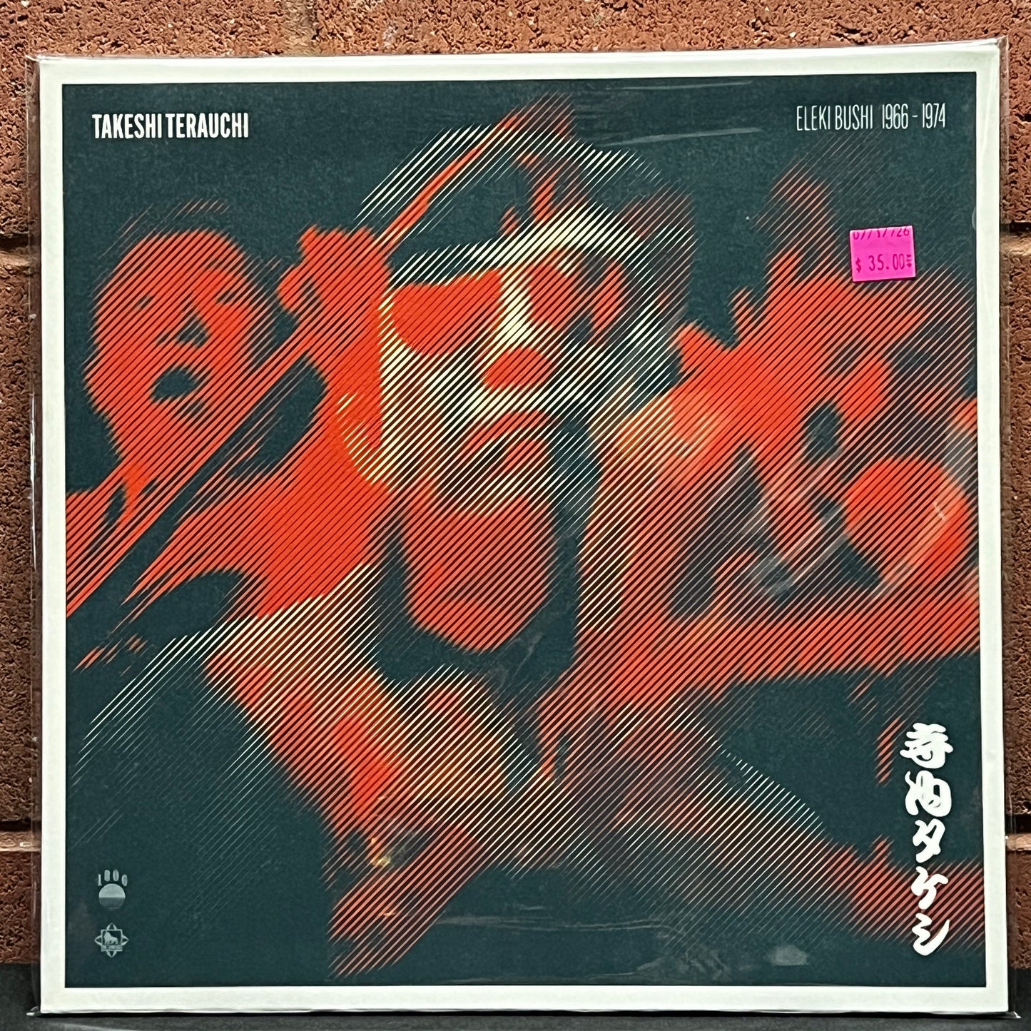 Used Vinyl: Takeshi Terauchi "Eleki Bushi 1966-1974" LP (UK pressing)