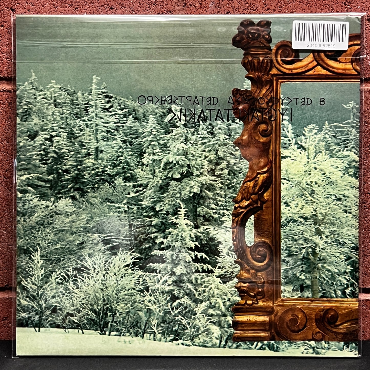 Used Vinyl: Clikatat Ikatowi "Orchestrated and Conducted By" LP (red labels)