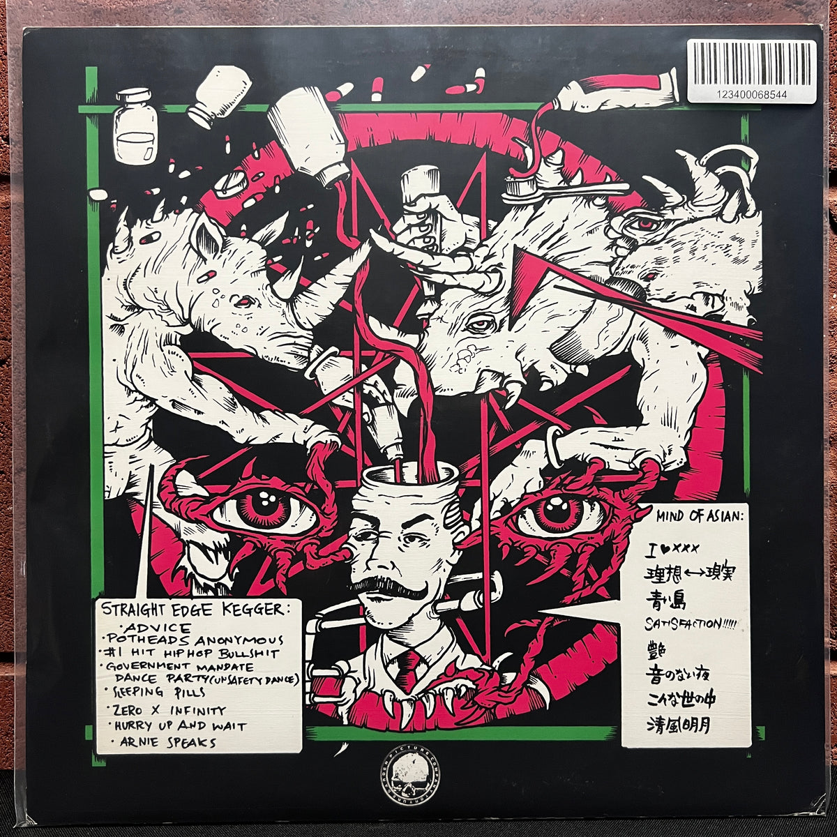 Used Vinyl: Mind Of Asian / Straight Edge Kegger "Split" LP (2008 Press)