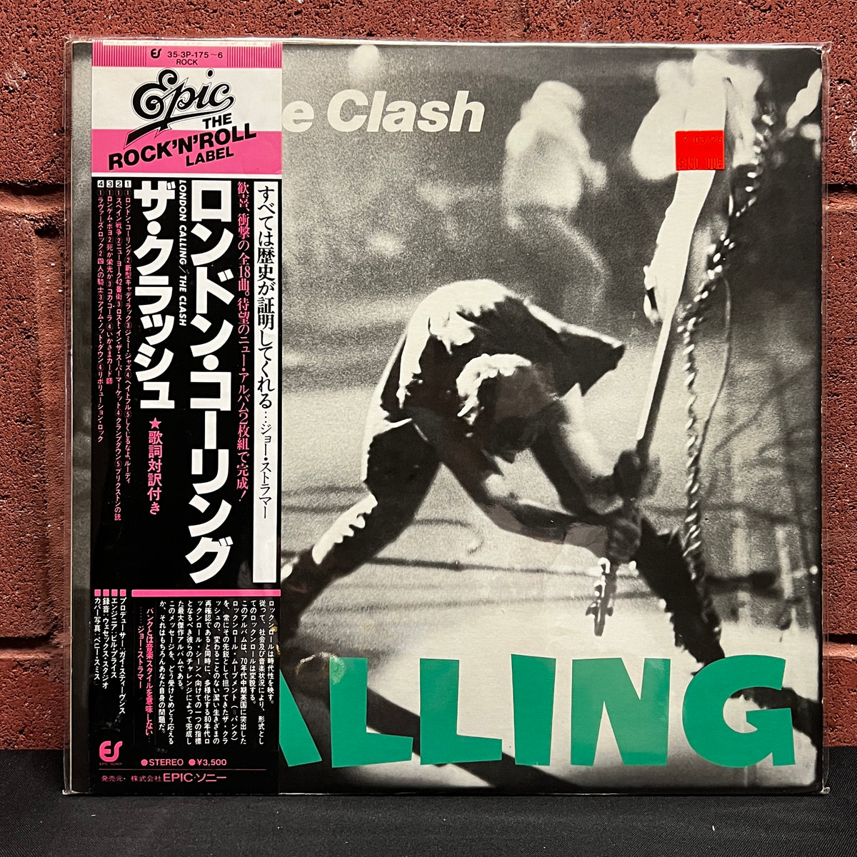 Used Vinyl: The Clash "London Calling" 2xLP (1979 Japanese Press)