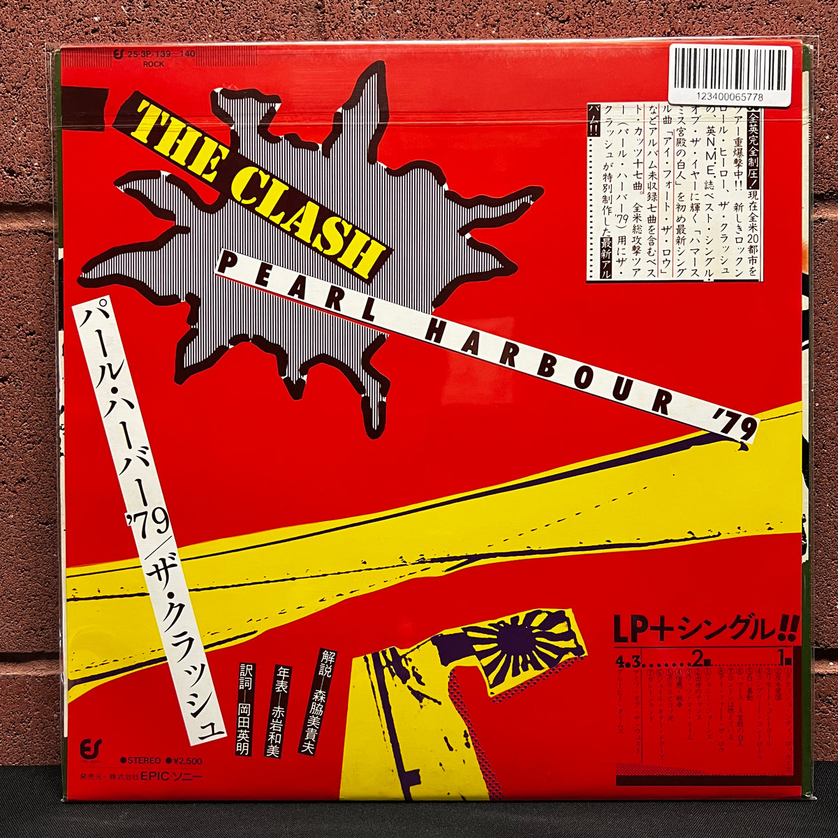 Used Vinyl: The Clash "S/T (Pearl Harbour)" LP + 7" (1979 Japanese Issue)