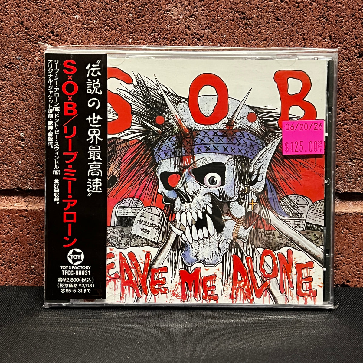 Used CD: Sabotage Organized Barbarian (S.O.B.) "Leave Me Alone / Don't Be Swindle" CD (1993 Japanese Press)