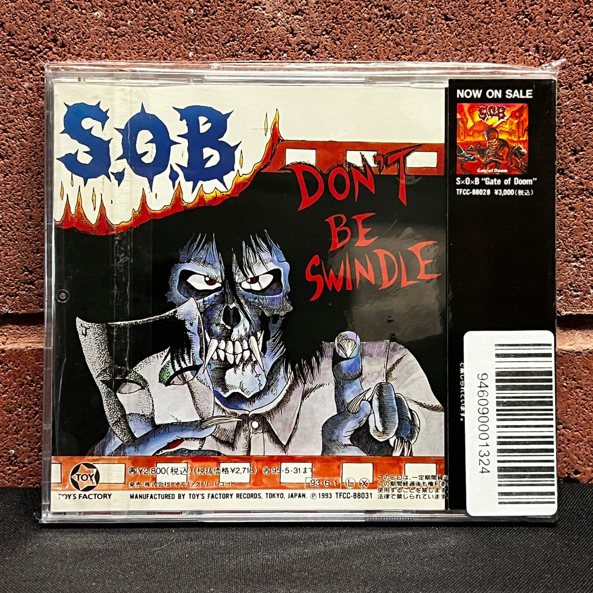 Used CD: Sabotage Organized Barbarian (S.O.B.) "Leave Me Alone / Don't Be Swindle" CD (1993 Japanese Press)
