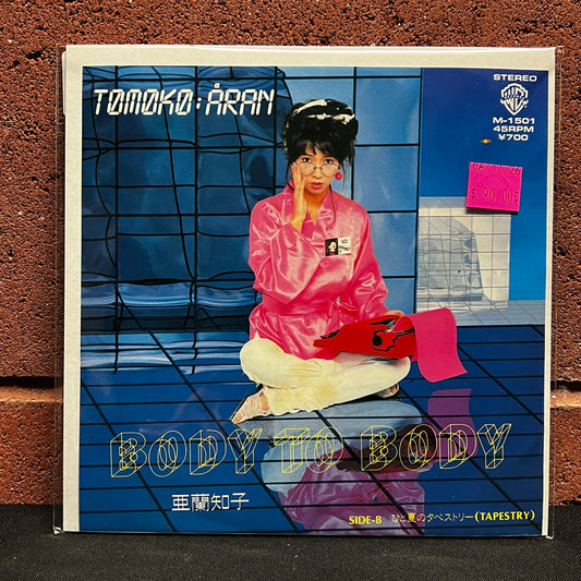 Used Vinyl: Tomoko Aran "Body To Body" 7" (1983 Japanese Press)