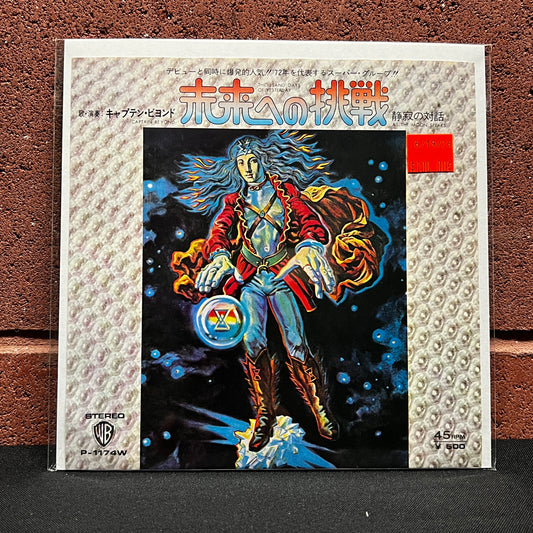 Used Vinyl: Captain Beyond "Thousand Days Of Yesterday / As The Moon Speaks (Return)" 7" (1972 Japanese Issue)