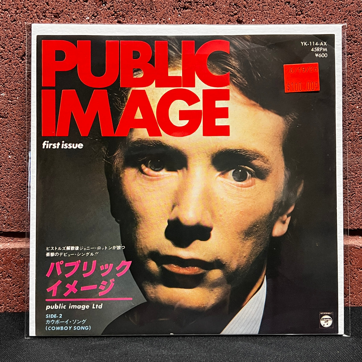 Used Vinyl: Public Image Ltd "Public Image / Cowboy Song" 7" (1979 Japanese Issue)