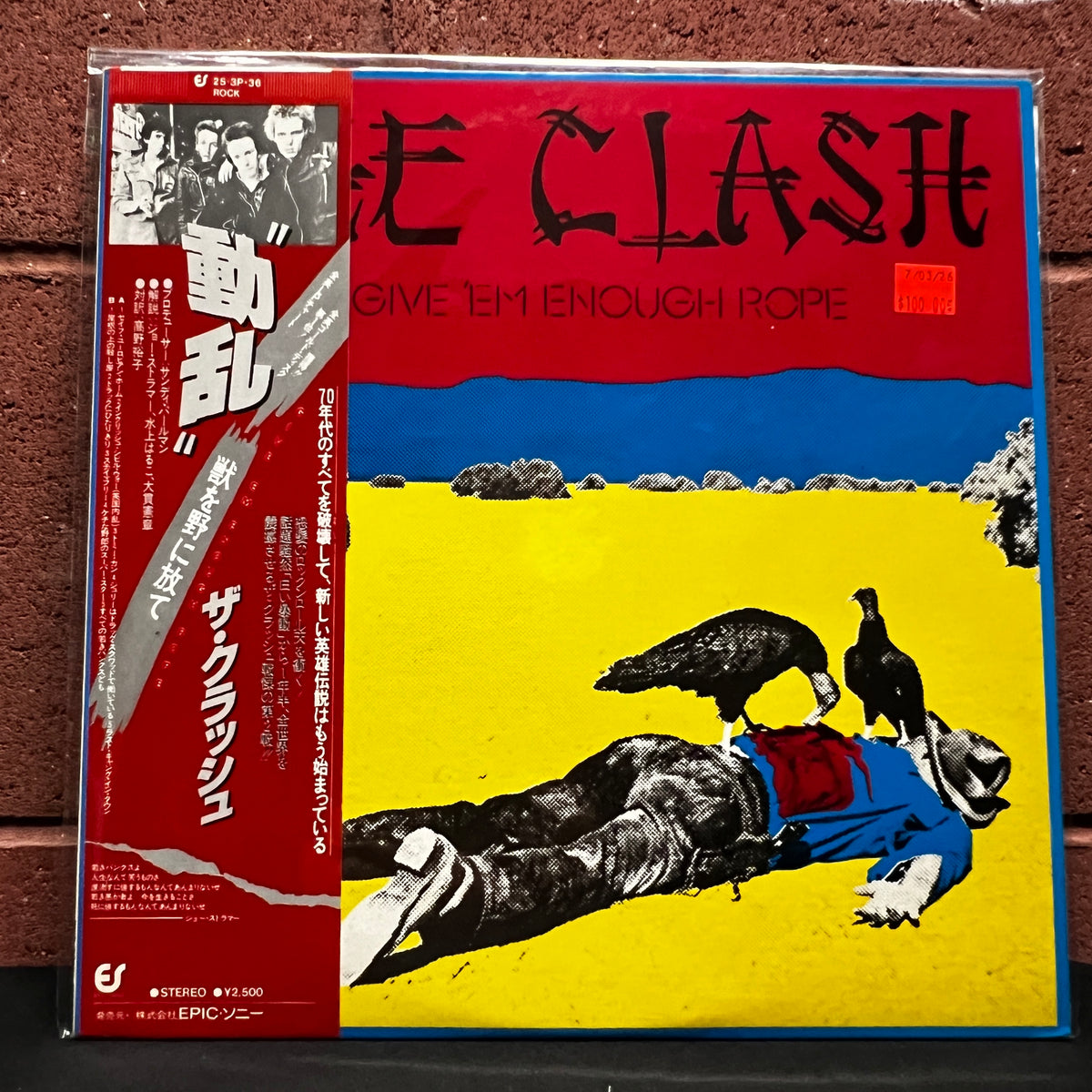 Used Vinyl: The Clash "Give 'Em Enough Rope" LP (1978 Japanese Issue)