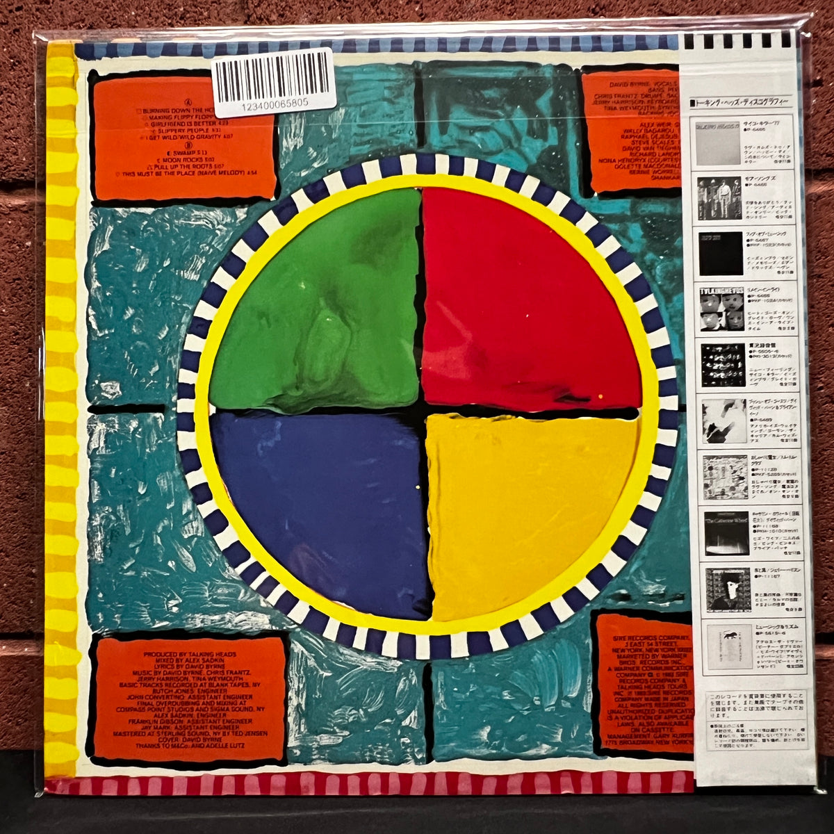 Used Vinyl: Talking Heads "Speaking In Tongues" LP (1983 Japanese Issue)