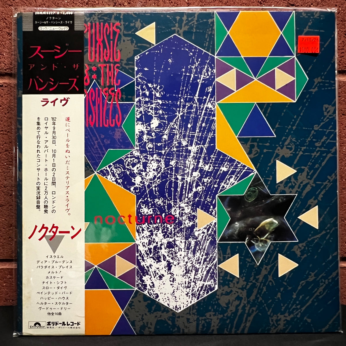 Used Vinyl: Siouxsie and The Banshees "Nocturne" 2xLP (1983 Japanese Issue)