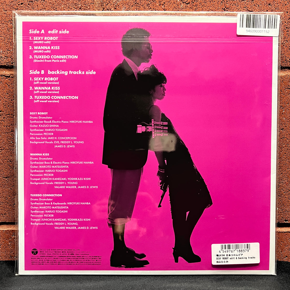 Used Vinyl: Hitomi "Penny" Tohyama "Sexy Robot (Edit & Backing Tracks EP)" 12" EP (2023 Japanese Press)