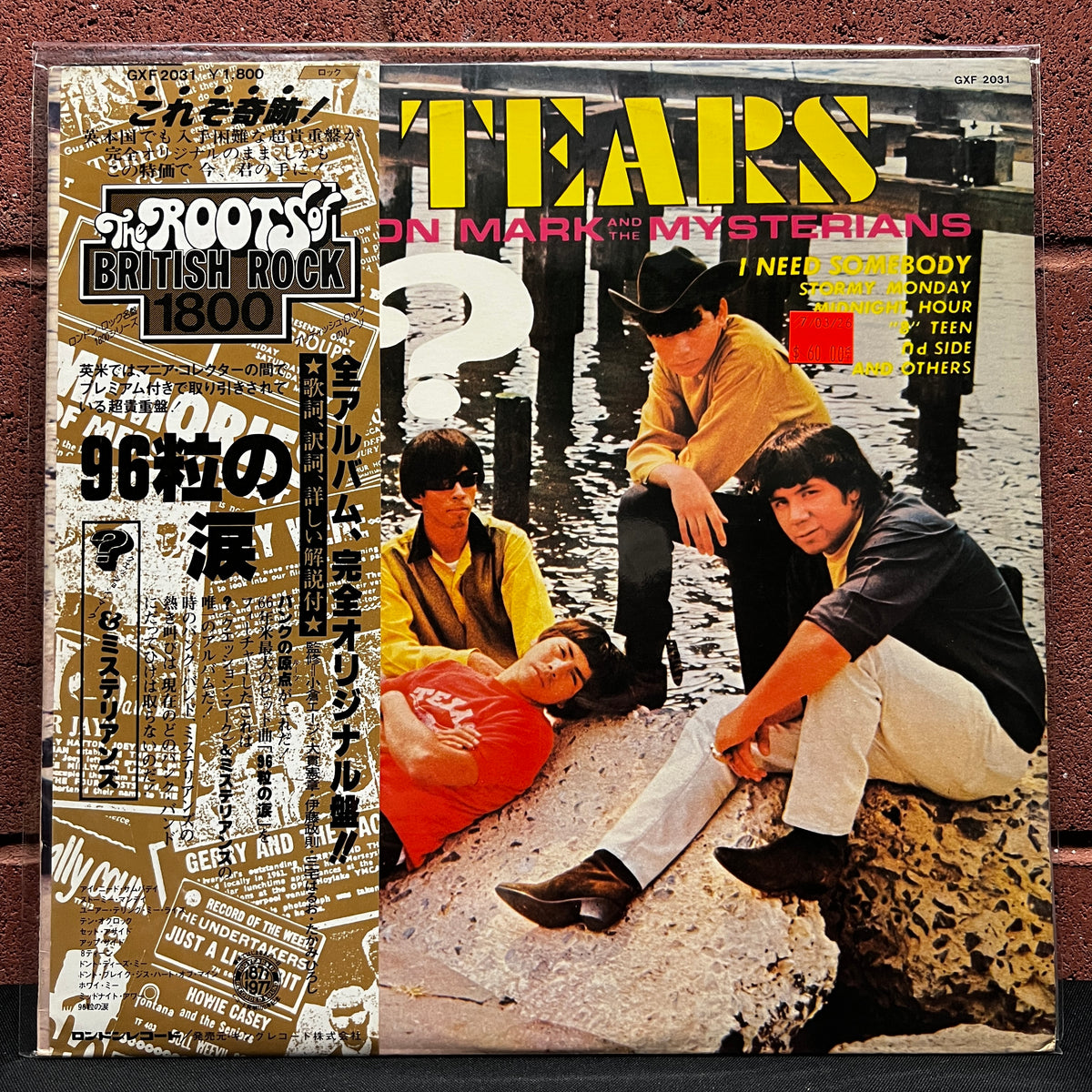 Used Vinyl: Question Mark And The Mysterians "96 Tears" LP (1978 Japanese Issue)