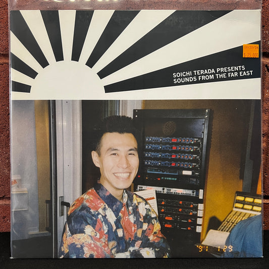 Used Vinyl: Soichi Terada "Sounds From The Far East" 2xLP (2015 Press)