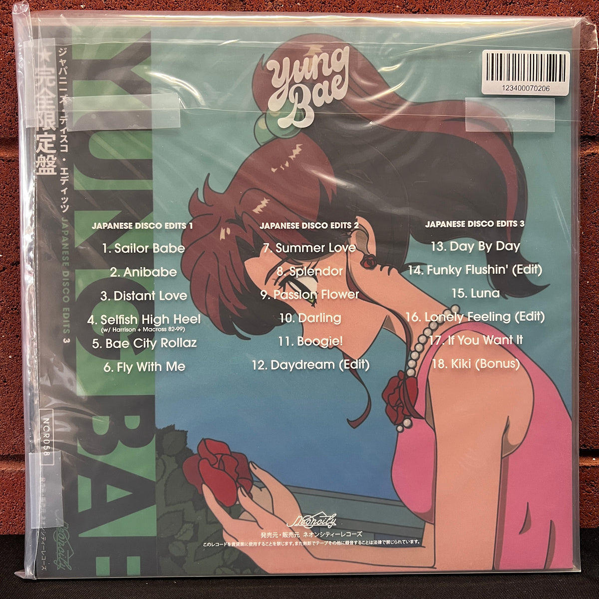 Used Vinyl: Yung Bae "Japanese Disco Edits (Compete Collection)" 3xLP (2021 Press - Color Vinyl)