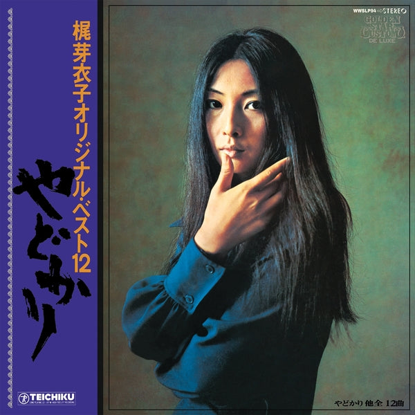 Meiko Kaji "Yadokari + Shura No Hana" LP + 7" (Import)