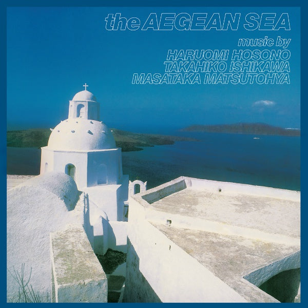 V/A "The Aegean Sea" (Aegean Blue Sea color Vinyl) LP