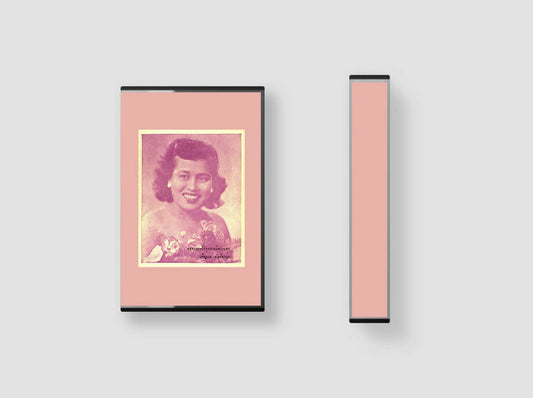 V/A "Begging the Moon: Phleng Thai Sakon & Luk Krung, 1945-1960" Cassette