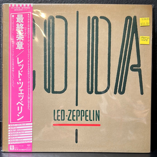 Led Zeppelin "Coda" LP (Promo) (Japanese Press)