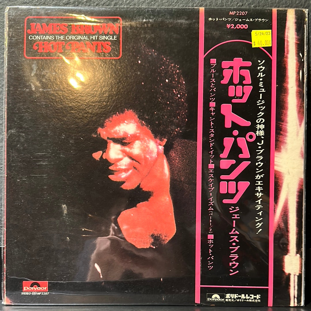 USED VINYL: James Brown “Hot Pants” LP (Japanese Press)