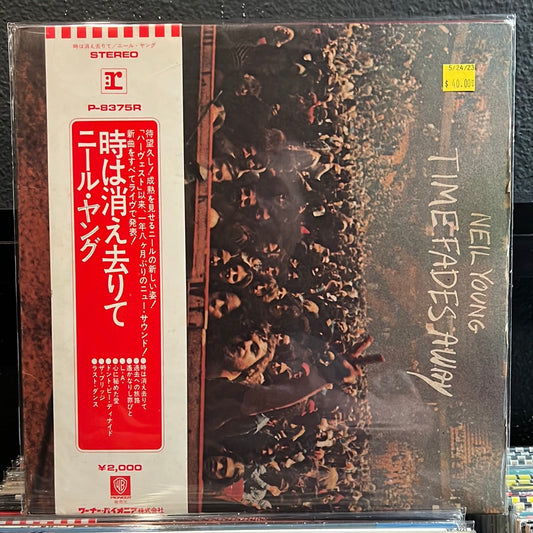 Neil Young "Time Fades Away" LP (Japanese Press)