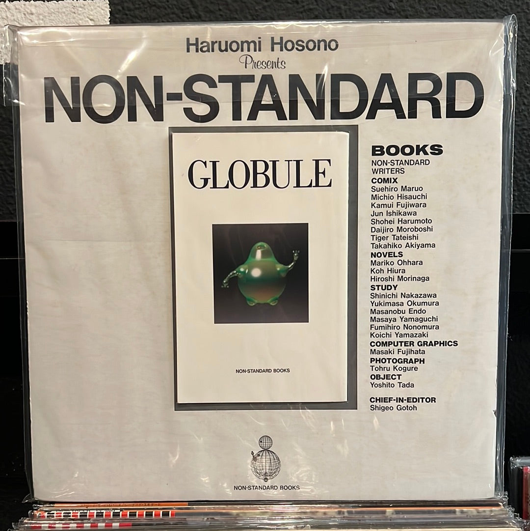Haruomi Hosono "Haruomi Hosono Presents Making Of Non-Standard Music" 12" (Japanese Press)