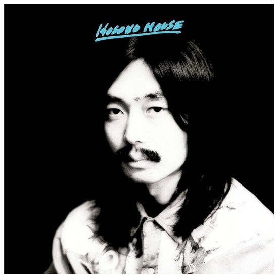 Haruomi Hosono ''Hosono House'' LP (Various colors)