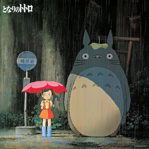 Joe Hisaishi "My Neighbor Totoro: Image Album (Original Soundtrack)" LP (Japanese Edition)