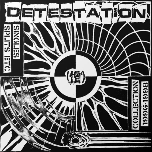 Detestation "Singles Splits Etc Collection 1996-1998" LP