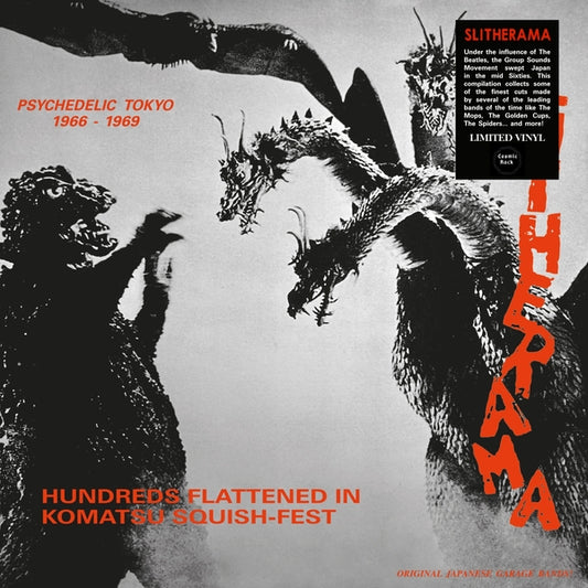 V/A "Slitherama- Psychedelic Tokyo '66-'69" LP (Import)