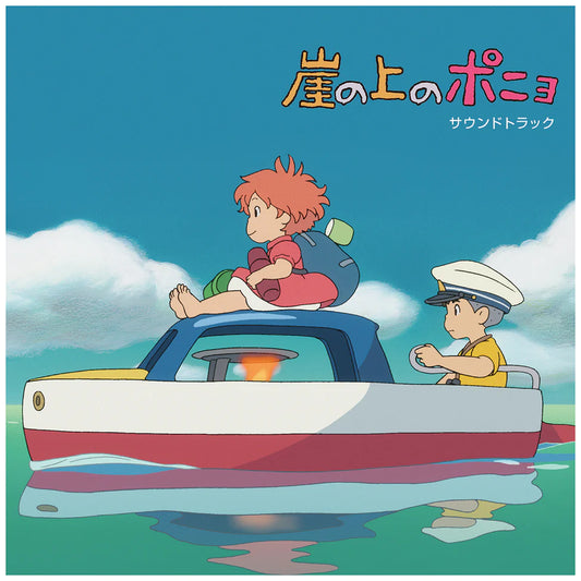 PRE-ORDER: Joe Hisaishi "Ponyo On The Cliff By The Sea (Original Soundtrack)" 2xLP (Japanese Edition)
