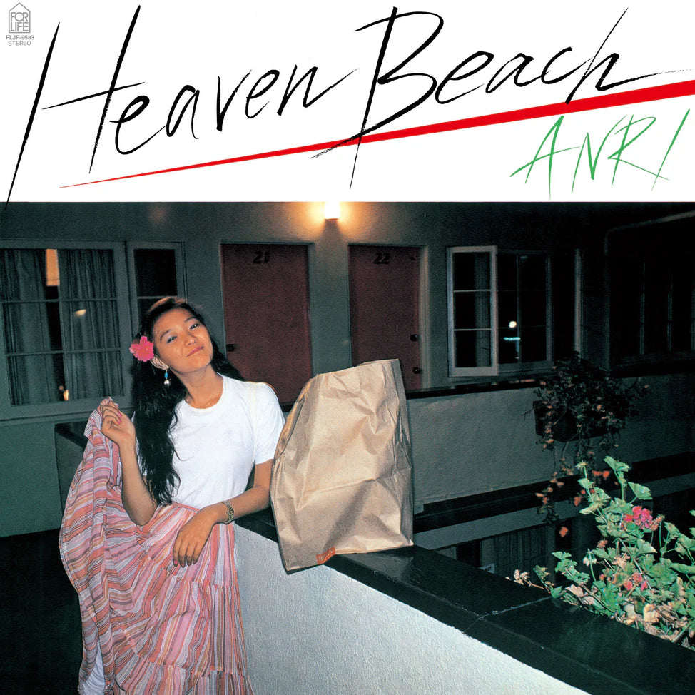 PRE-ORDER: Anri "Heaven Beach" LP (Clear Yellow Vinyl)