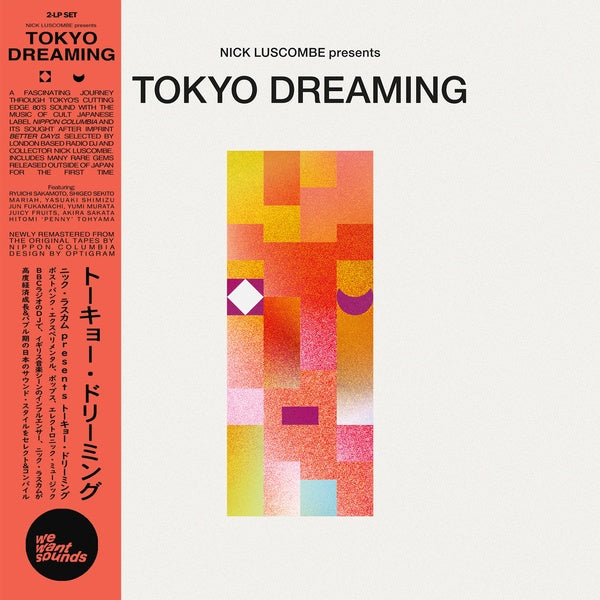 V/A "Tokyo Dreaming" 2XLP