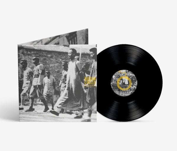 PRE-ORDER: Russian Circles "Guidance (10th Anniversary Edition)" LP