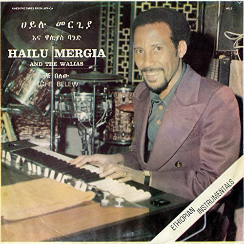 Hailu Mergia "Tche Belew" LP