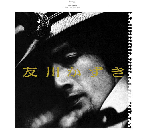 Kazuki Tomokawa ''やっと一枚目 (Finally, His First Album)'' LP