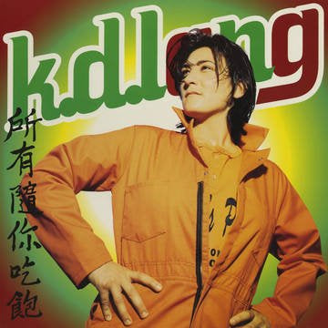 K.D. Lang "All You Can Eat" LP (Yellow/Orange Vinyl)