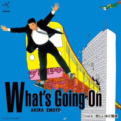 Akira Emoto "What's Going On" 7"