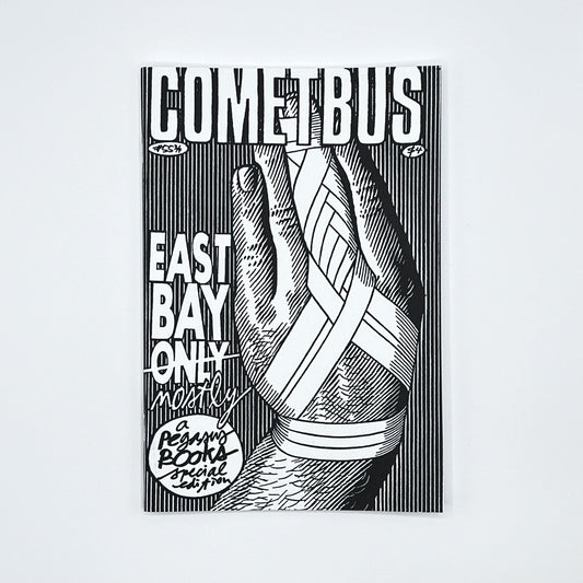 Cometbus #55 3/4